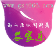 臺州貴豐移動板房有限公司/活動板房/集裝箱/移動住房